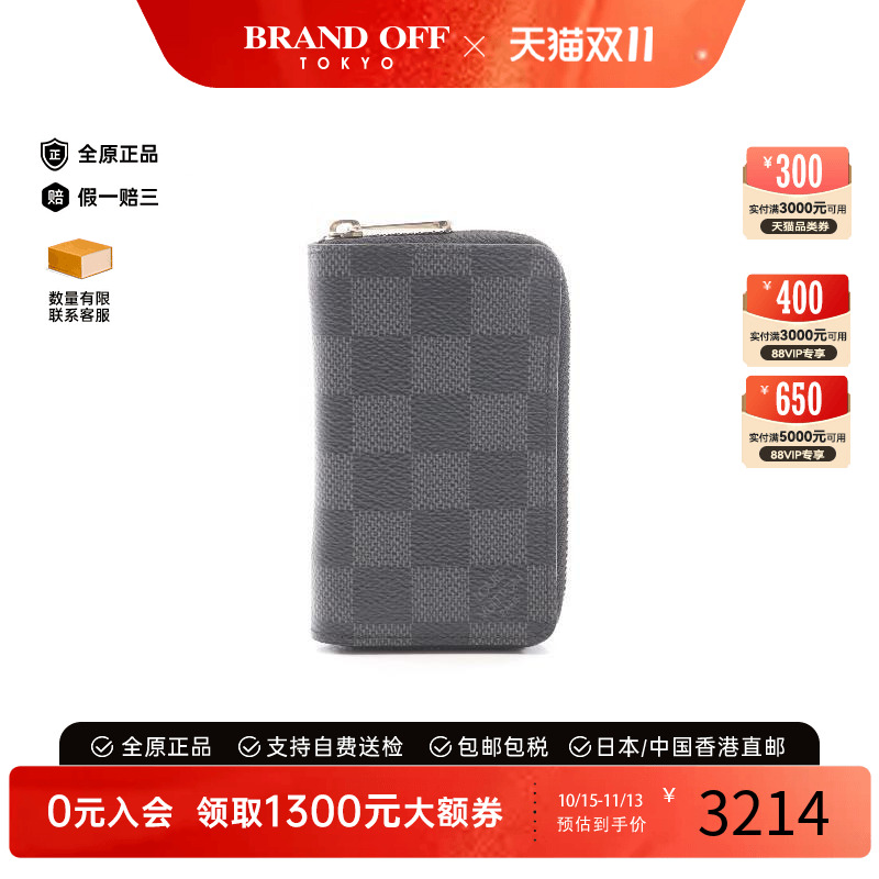 中古LV路易威登零钱包メンズ帆布