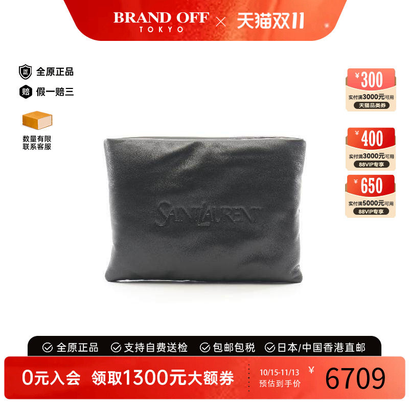 中古-日本进口YSL圣罗兰手拿包