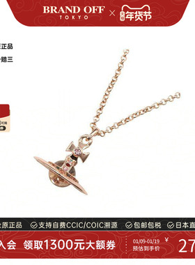 中古VivienneWestwood薇薇安