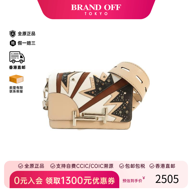中古Tods托德斯女包B级9新Shoulder bag肩包牛皮斜挎包浅褐色HK