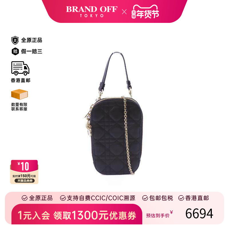 中古Dior迪奥女包A级95新Phone Bag手机包羊皮斜挎包黑色