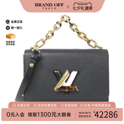 日本中古二奢水波纹单肩女包