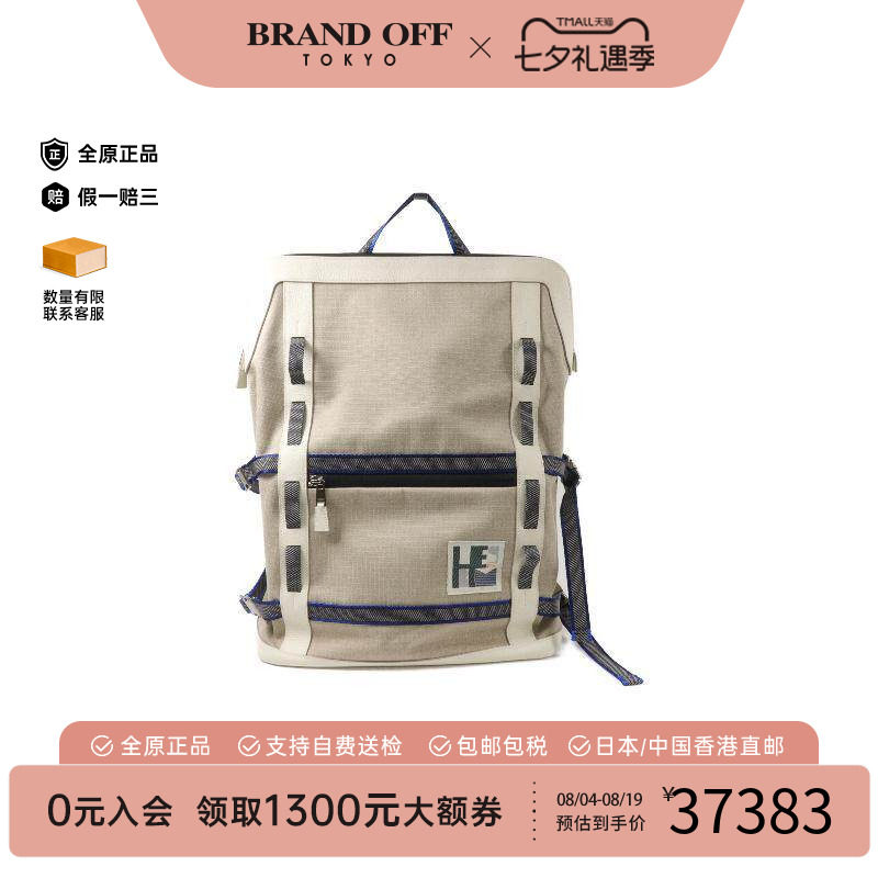 中古Hermes爱马仕双肩包メンズ