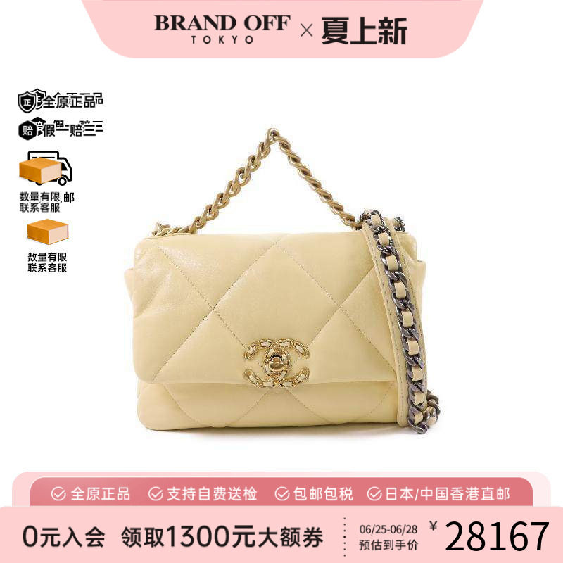 中古Chanel香奈儿斜挎包