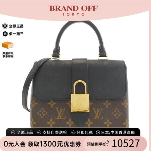 中古LV路易威登女包斜挎包