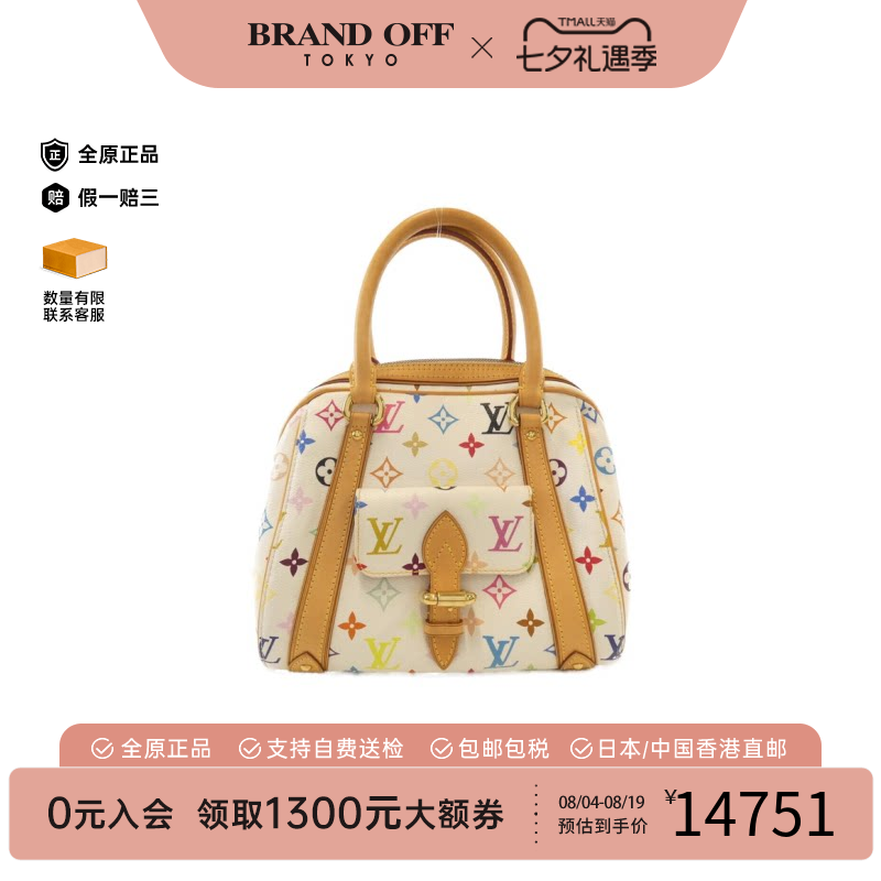 中古LV路易威登手提包