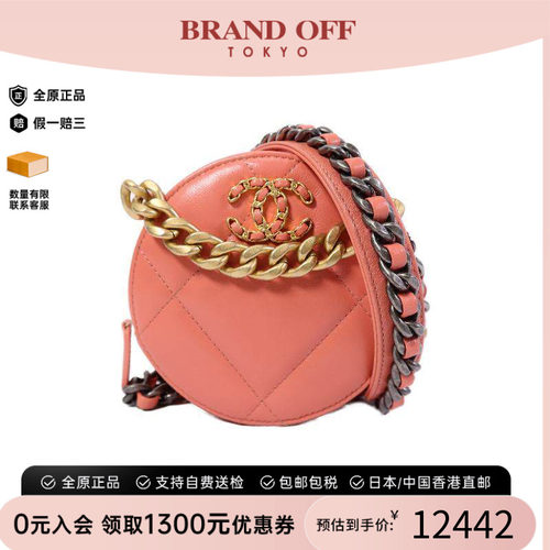 中古Chanel香奈儿斜挎包