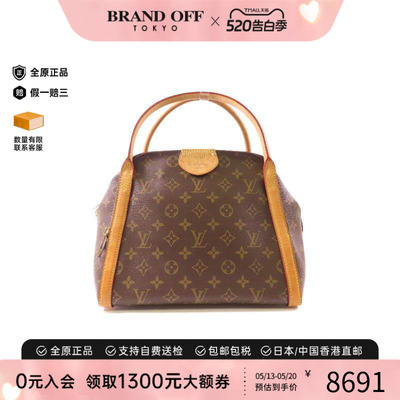 中古LV路易威登手提包レディース