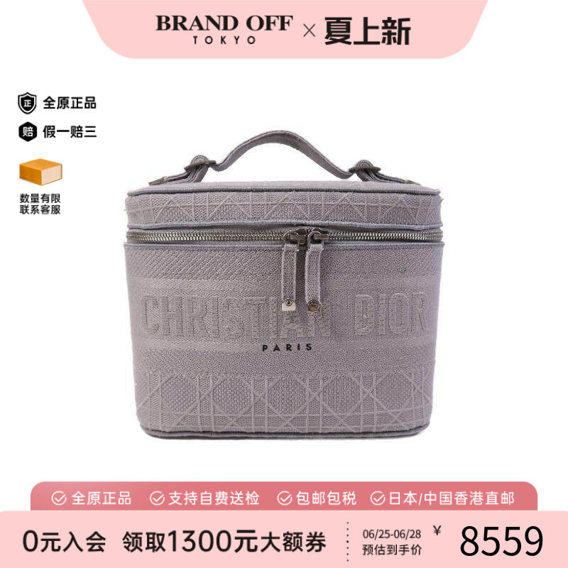 中古Dior迪奥手提包レディース