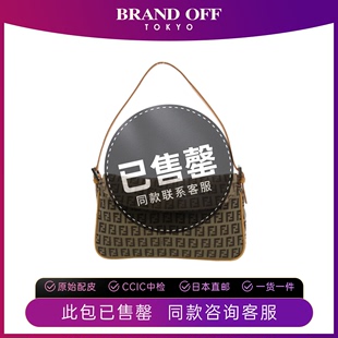 中古FENDI芬迪女包B级9新Shoulder bag单肩腋下包信封包BRANDOFF