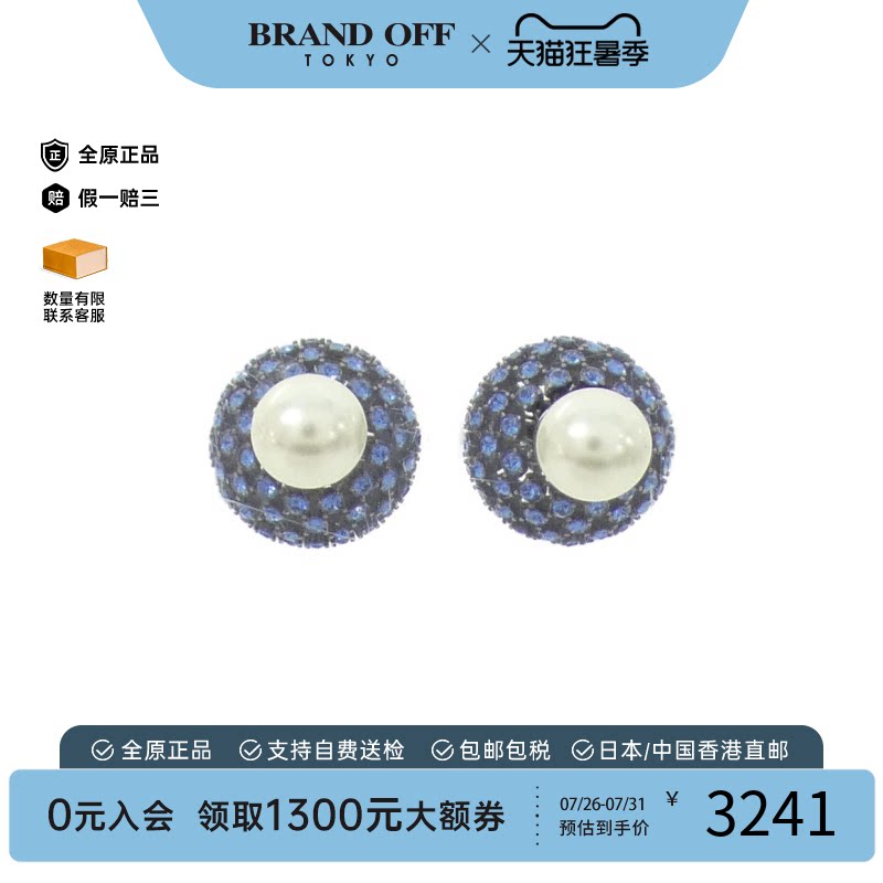 中古二奢DIOR迪奥A级95新Tribal耳钉高级感时尚正品欧美复古正品