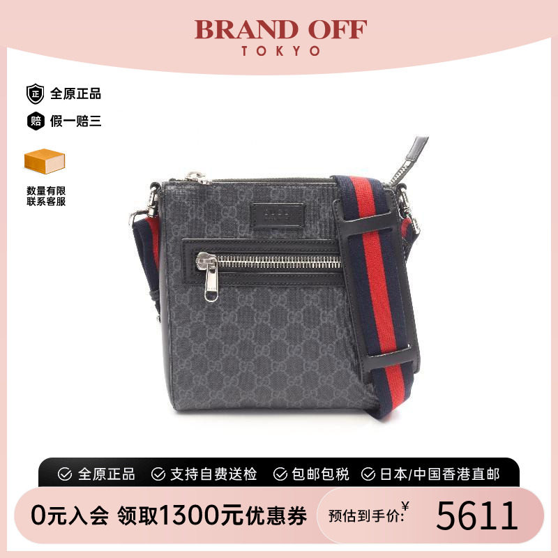中古Gucci古驰斜挎包メンズ