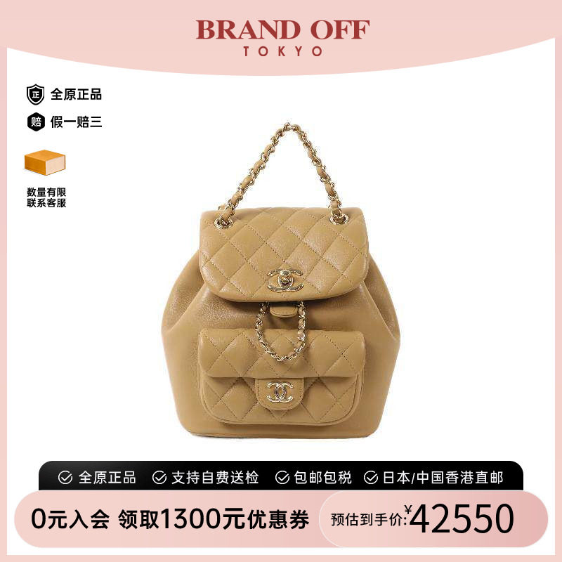 中古Chanel香奈儿双肩包