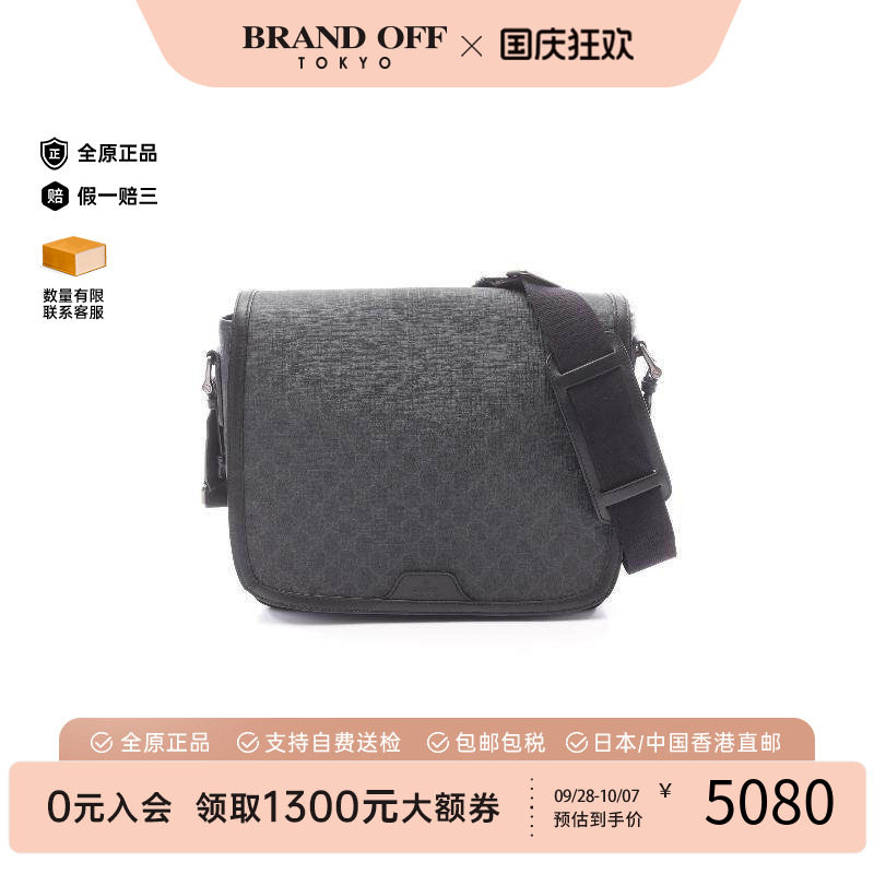 中古Gucci古驰斜挎包メンズ