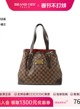 中古LV路易威登女包A级95新Hampstead棋盘格南瓜包托特包