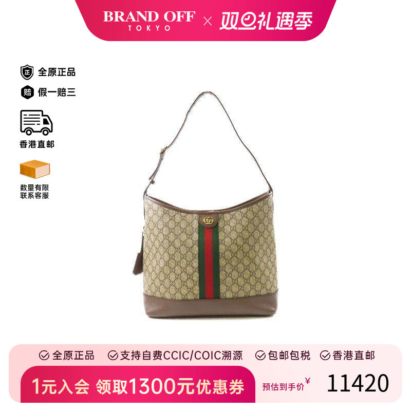 中古Gucci古驰单肩包レディース