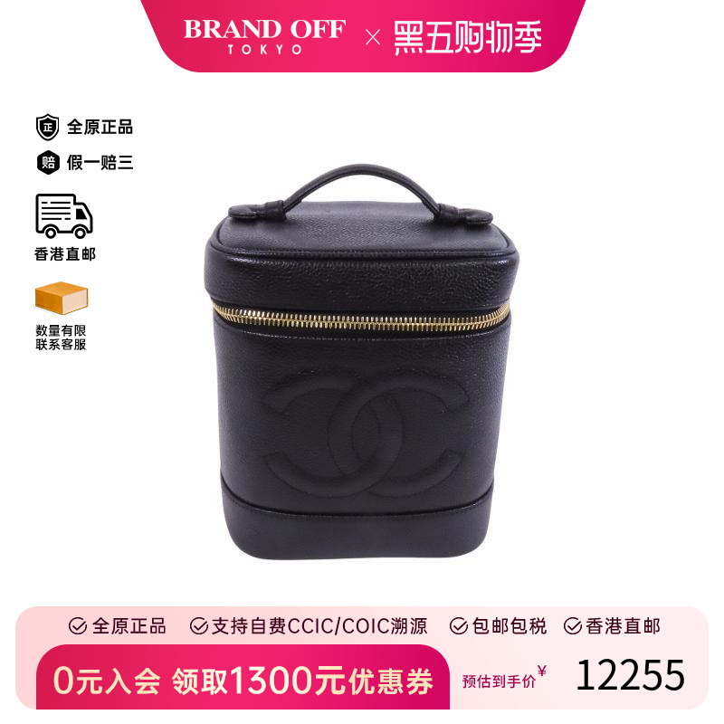 中古Chanel香奈儿手提包