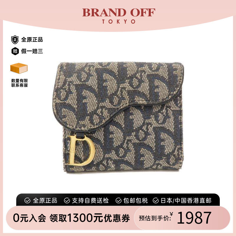 中古Dior迪奥短钱包レディース