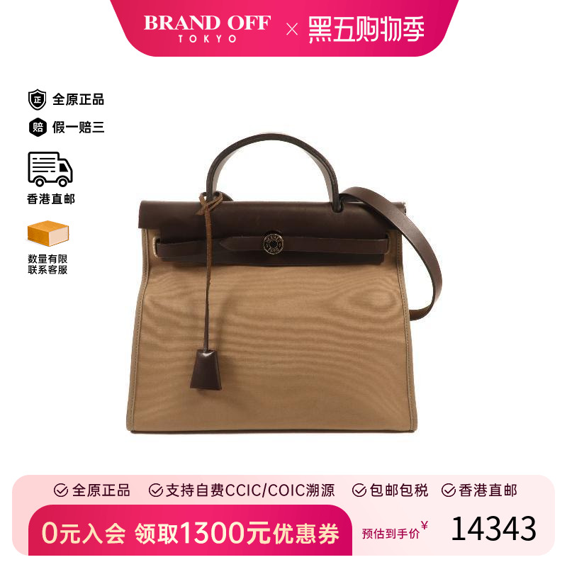 中古Hermes爱马仕斜挎包