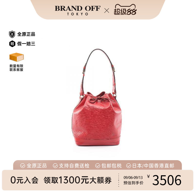 中古LV路易威登单肩包レディース