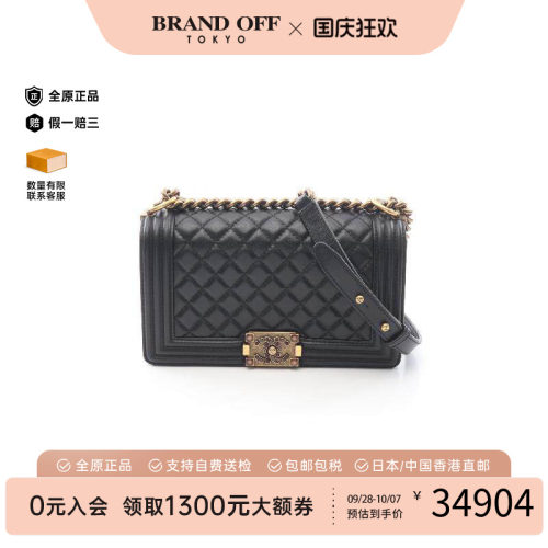 中古Chanel香奈儿单肩包