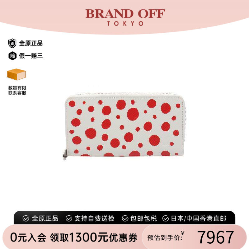 中古LV路易威登长钱包レディース