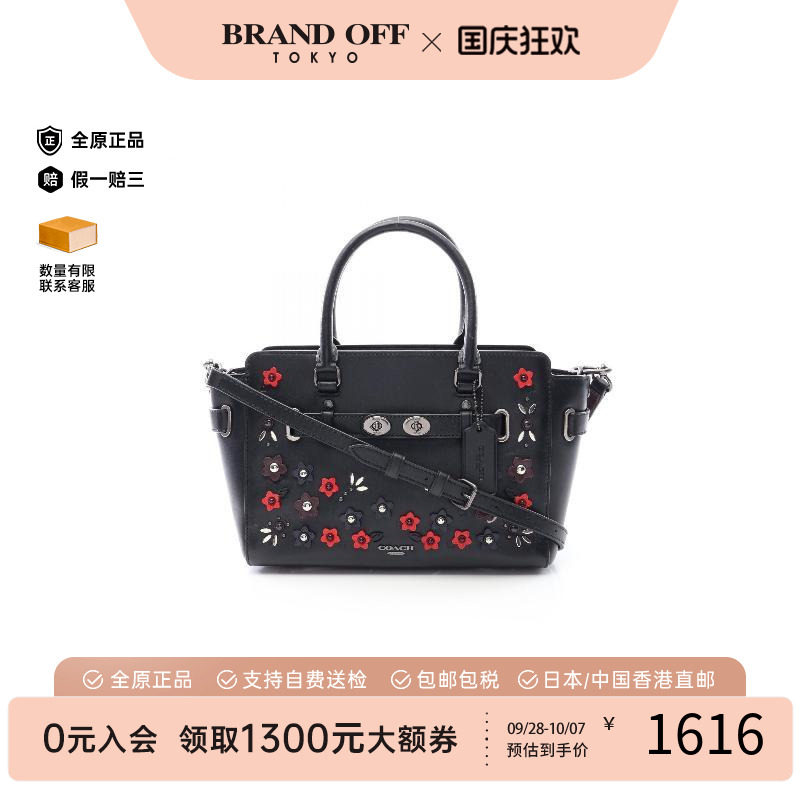 中古Coach蔻驰斜挎包レディース
