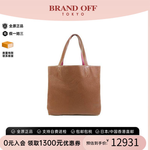 中古Hermes爱马仕托特包