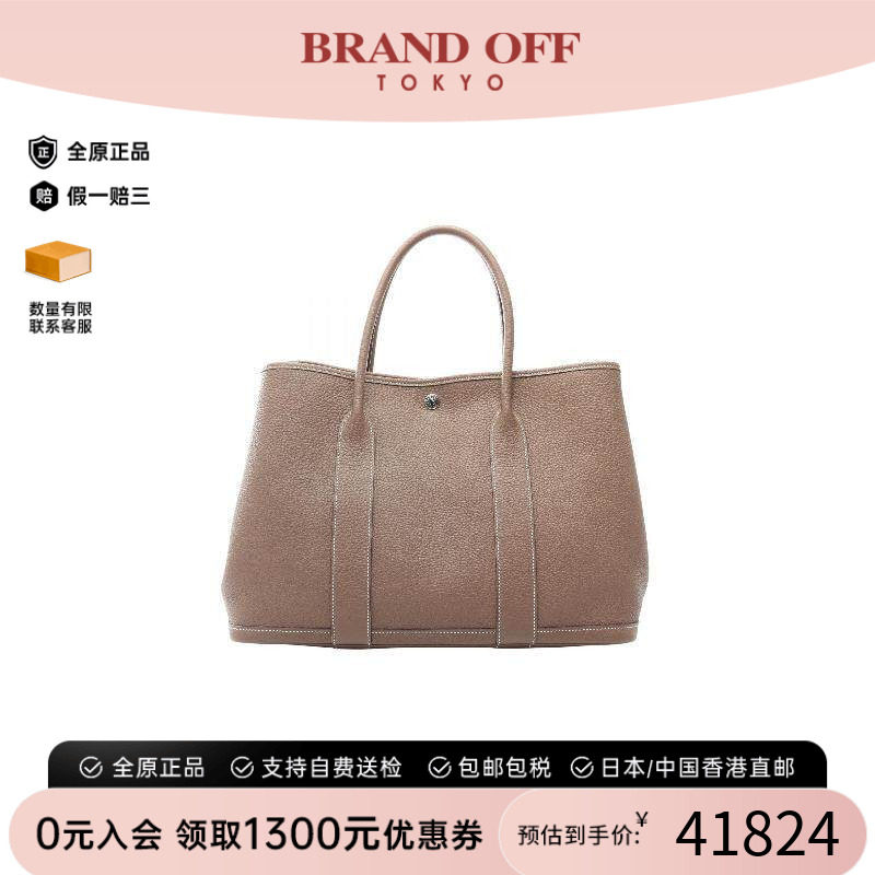 中古Hermes爱马仕托特包