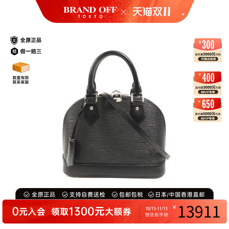 中古LV路易威登斜挎包レディース