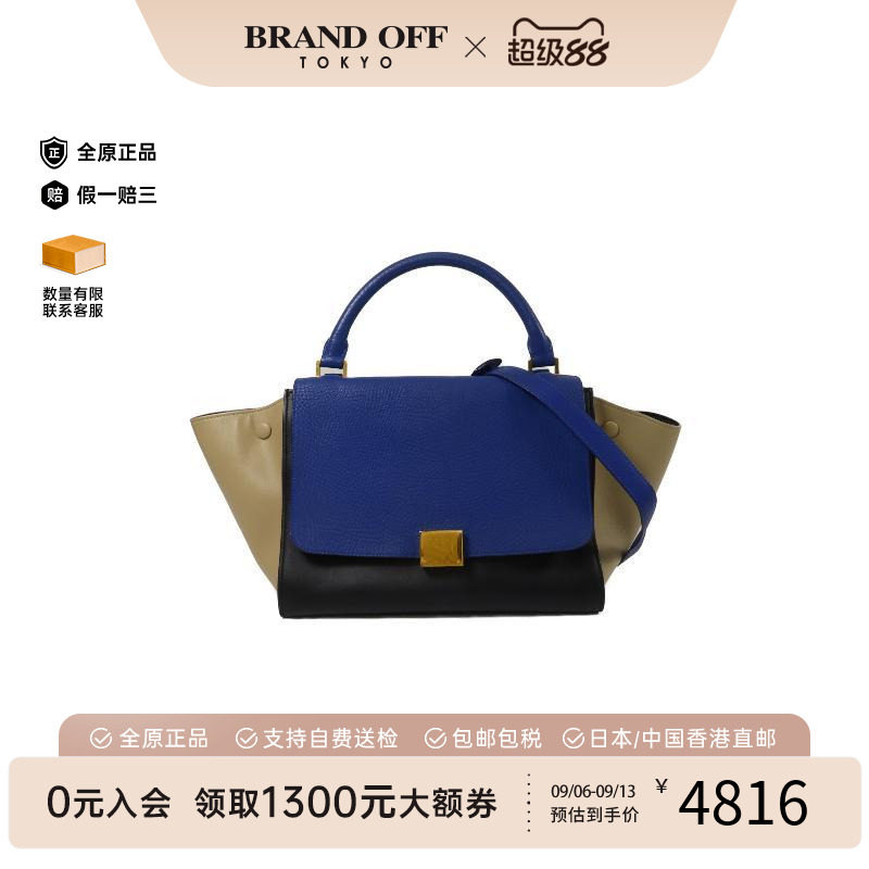 中古Celine赛琳斜挎包レディース