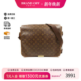 中古LV路易威登男包BC级Shoulder bag肩包PVC斜挎包HK全原正品