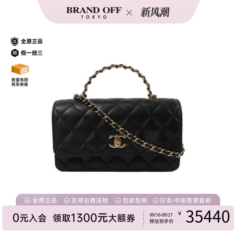 中古Chanel香奈儿斜挎包