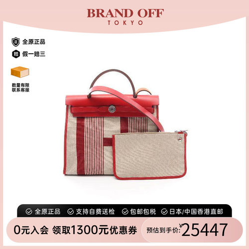 中古Hermes爱马仕手提包