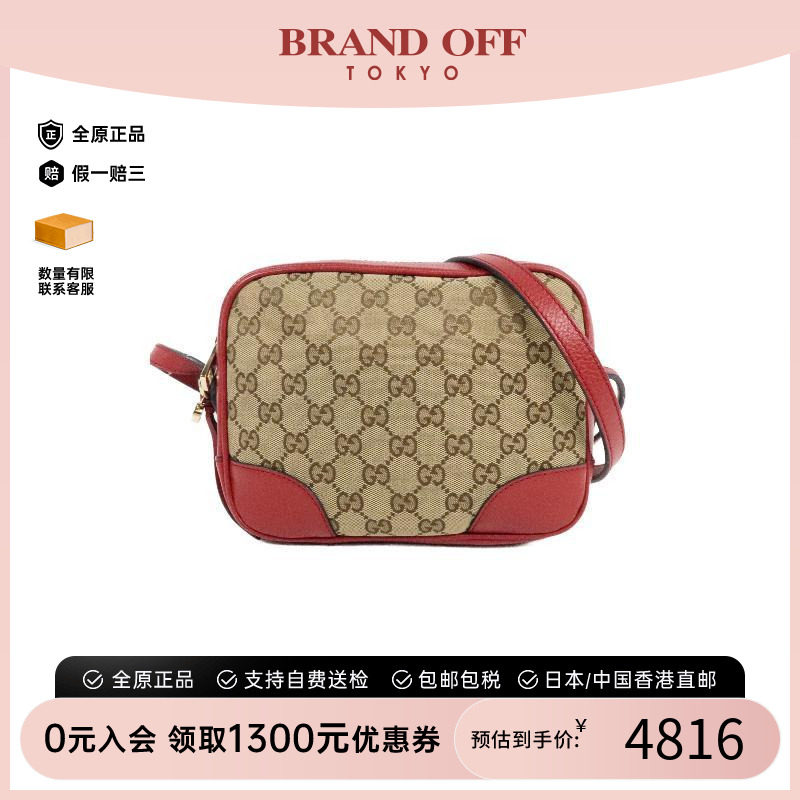 中古Gucci古驰斜挎包レディース