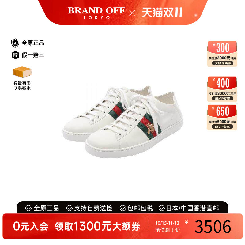 中古Gucci古驰鞋レディース牛皮