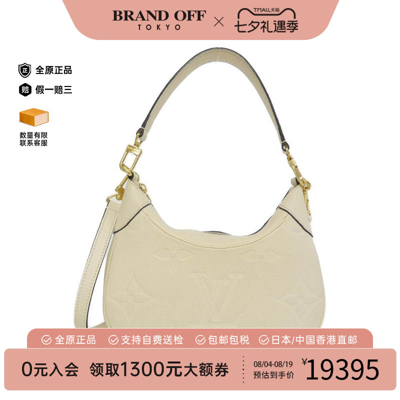 中古LV路易威登女包单肩斜挎包