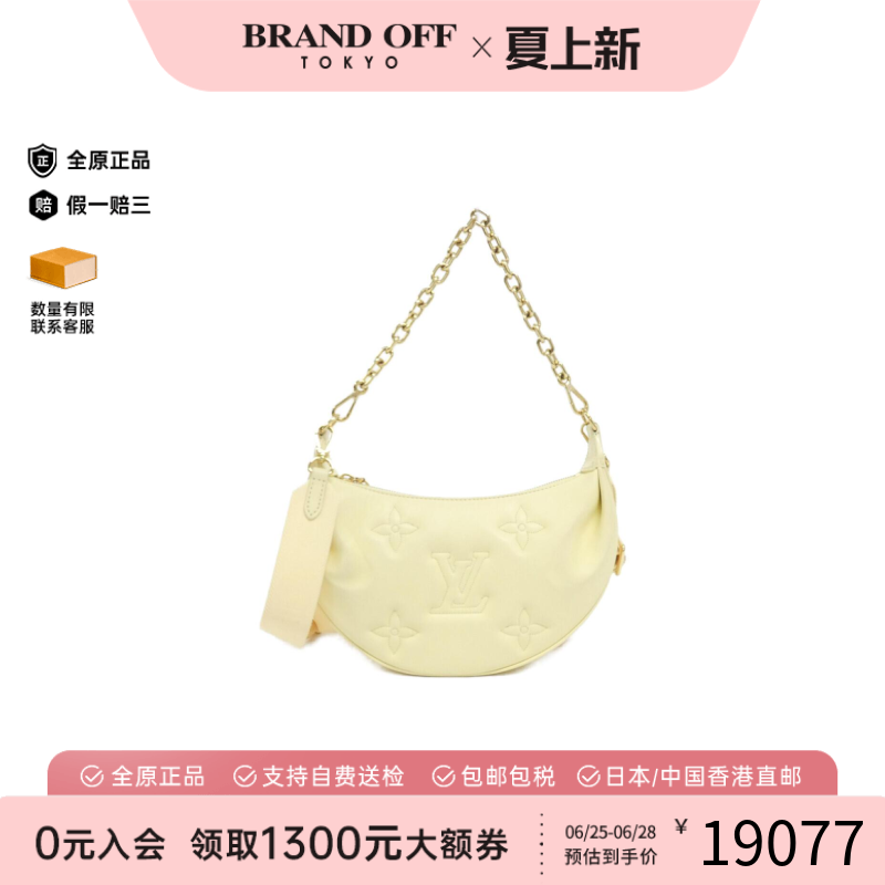 中古LV路易威登斜挎包女包