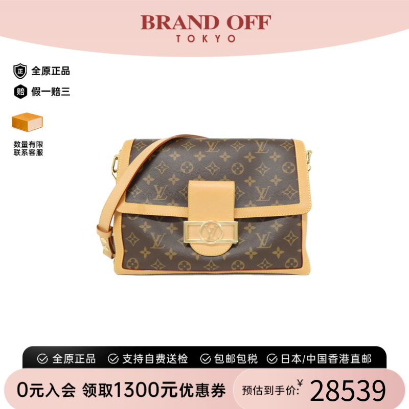 中古LV路易威登通用A级95新Dauphine SoftPVC老花斜挎包高级正品