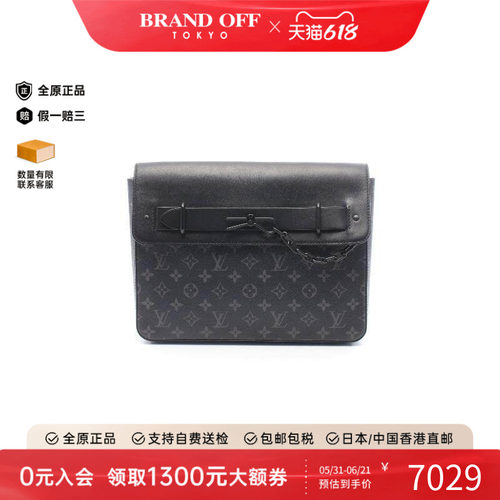 中古LV路易威登手拿包