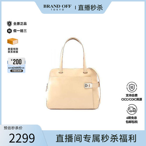 中古Ferragamo菲拉格慕托特包