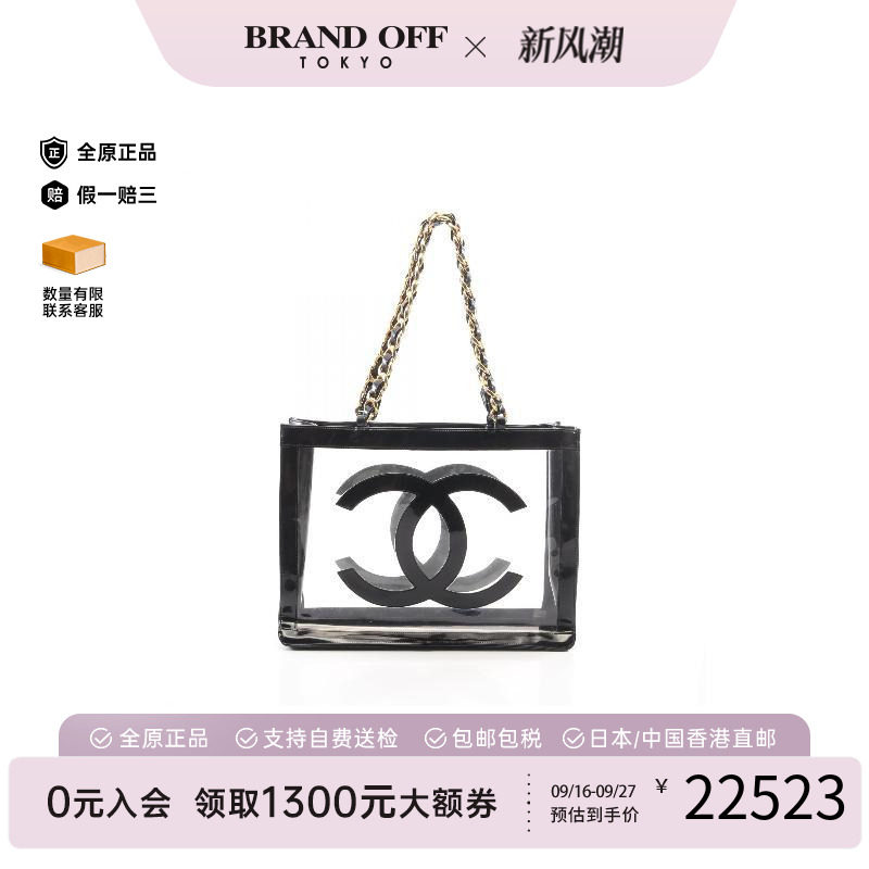 中古Chanel香奈儿托特包