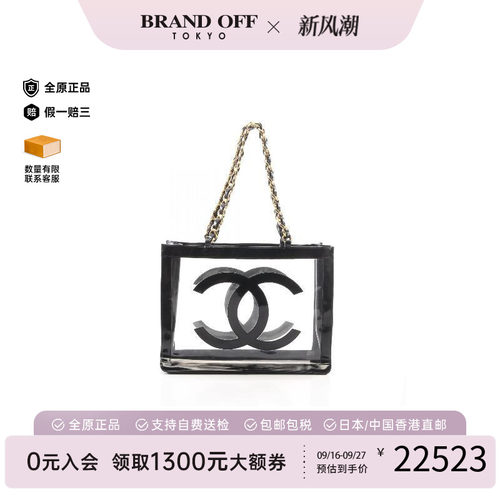 中古Chanel香奈儿托特包