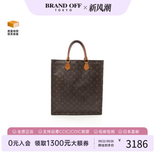中古LV路易威登女包C级85新Sac 防水帆布托特包 plat琴谱包涂层