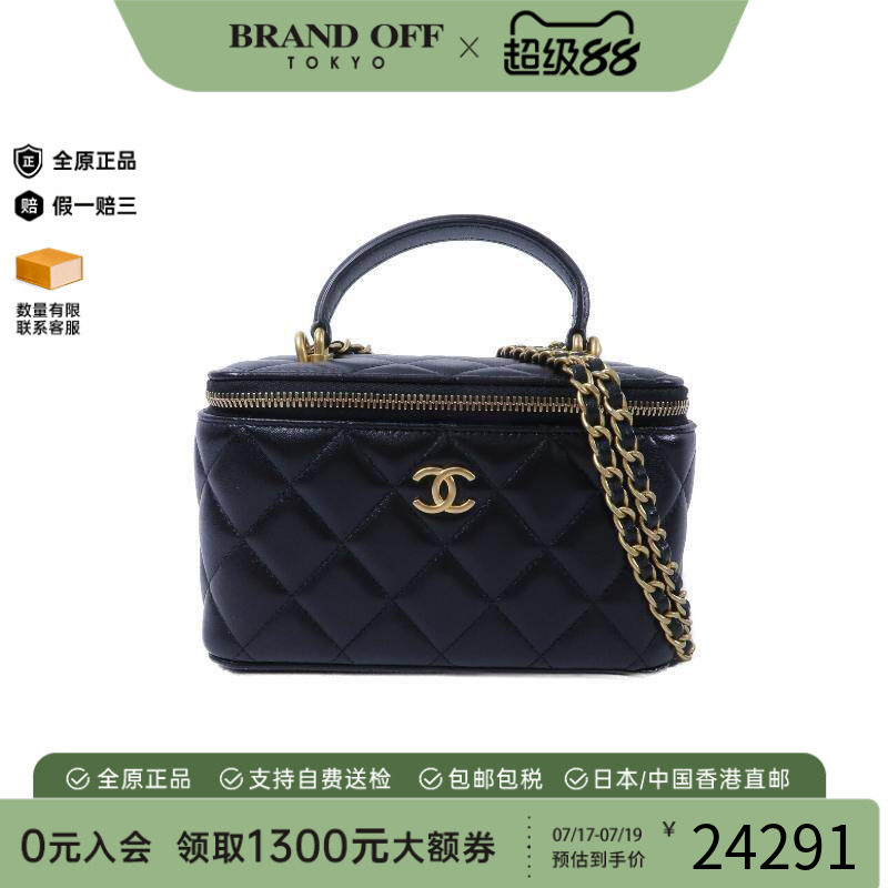 中古Chanel香奈儿斜挎包