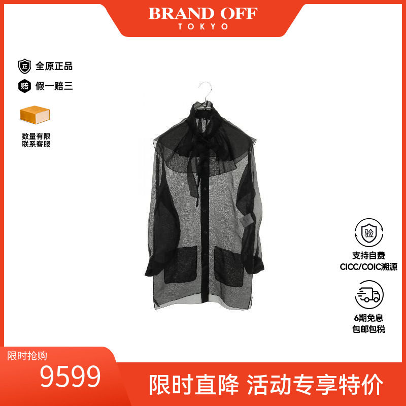 中古Chanel香奈儿上衣レディース