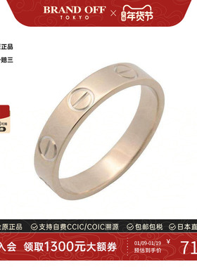 中古Cartier卡地亚男A级95新mini love迷你爱白金戒指银色