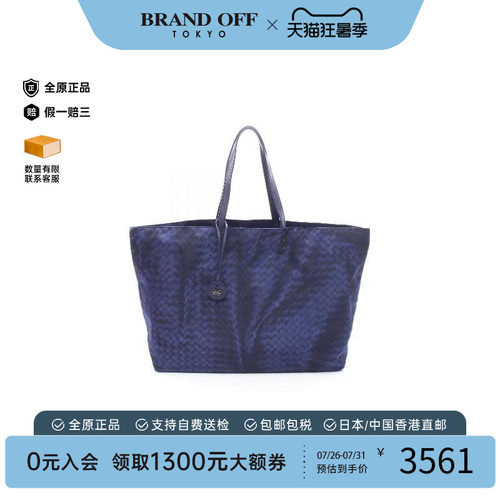 中古BottegaVeneta葆蝶家托特包