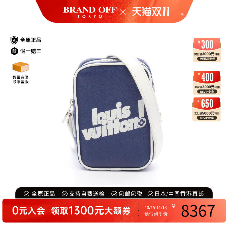 中古LV路易威登斜挎包メンズ牛皮