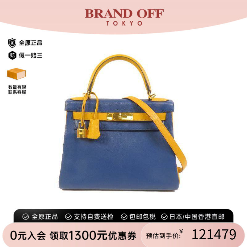 中古Hermes爱马仕斜挎包
